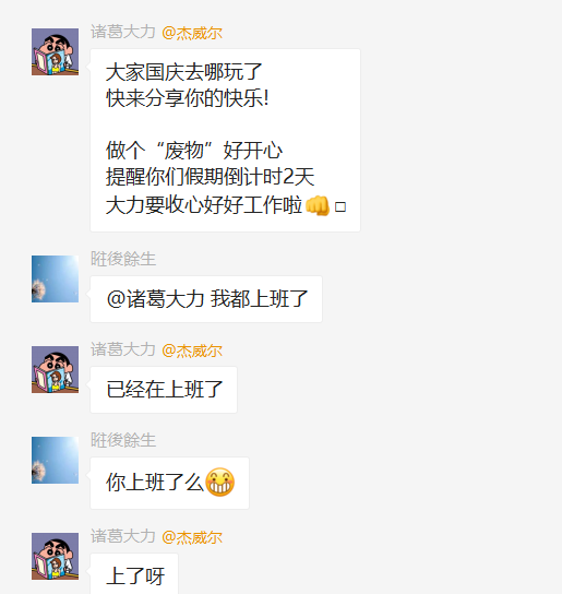 鸟哥笔记,用户运营,飞诉增长,个人IP,内容运营,微信生态,私域流量,朋友圈,私域运营,内容运营